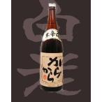 【日本酒】澤田酒造　白老　からから　超辛口　本醸造　1800ml