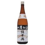 【日本酒】菊姫　【男酒】　山廃純米　1800ml