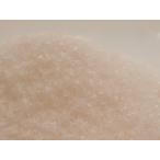 ヒマラヤ岩塩　ピンク岩塩粗目0.5〜1mmタイプ 1kg　タカラ岩塩　