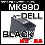 MK990 ブラック DELL リサイクルインク
