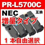 NEC PR-L5700C