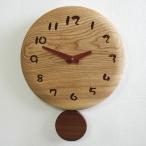 掛け時計 掛時計 振り子時計 寄せ木振り子時計 壁掛け時計