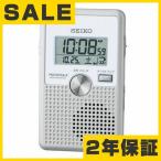 SEIKO(セイコー) デジタル・目ざまし時計 ポケットトーク 音声報時　電波時計(SKDA207S) (DA207S)