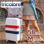 スーツケース 小型 フレームタイプ TSAロック付 トリコロール柄 マリン柄 Tricolore Mサイズ 約2日〜3日向き 1年保証付 B1133T-58