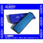【新品】 ALBERT （アルバート） ブルー ワイドビュー ルームミラー　復刻版　(ARM-L