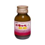 《興和》 液キャベ コーワL 50ml 【第2類医薬品】 (液体胃腸薬)