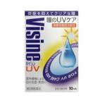 《武田工業》 Visine バイジン UV 10ml 【第2類医薬品】 (目薬)