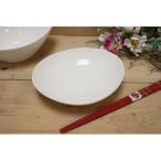 日本製 美濃焼 製造直売 16cm マグニフィコオーバル皿（小） 楕円皿 ニューボン ケーキ皿 取り皿 サラダ 3つの大きさがあります。