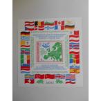ブルガリアの切手（1983）・欧州安全保障協力会議 マドリッド1983　3265