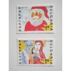 ブルガリアの切手（1992）・クリスマス’92・4034