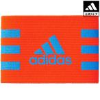 サッカー キャプテンマーク adidas アディダス