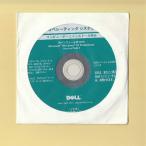 DELL リカバリDVD Operating System DVD WindowsXP professional SP3