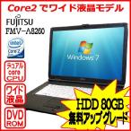 富士通 FMV-A8260 ( Core2Duo T8100 2.1GHz メモリ1GB ハードディスク80GB DVD-ROM Windows7 15.4インチワイドTFT ) 中古ノートパソコン
