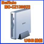動作確認済 BUFFLO 外付 MOドライブ 1.3GB MO-CZ1300U2 USB2.0対応 Win7対応品 USB接続 中古