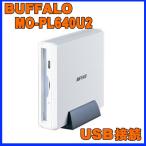 BUFFALO USB2.0対応 外付バスパワー駆動ポータブルMOドライブ MO-PL640U2/S