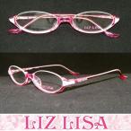 リズリサ メガネセットLIZ LISA-04(フレーム+レンズ+ケース+クロス)