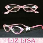 リズリサ メガネセットLIZ LISA-08(フレーム+レンズ+ケース+クロス)