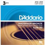 EJ16-3D Phosphor Bronze Wound 3-Pack Light 12-53
