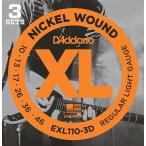 D'Addario EXL110-3D×1パック(計3セット) エレキギター弦 3セットパック ダダリオ