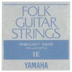 YAMAHA FS-521×6 フォーク弦/ライト/1弦×6(FS521)