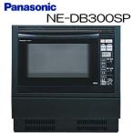 Panasonic NE-DB300SP