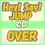 Hey! Say! JUMP　CD+DVD【OVER 】11/6/29発売■初回1+初回2+通常盤初回プレスセット