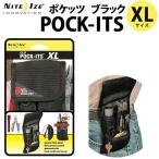 NITEIZE POCK-ITS XL ナイトアイズ ポケッツXL NPXL-03【ウエストポーチ】【ギアホルスター】【シザーケース】