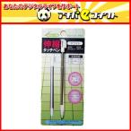 DS Lite専用伸縮タッチペン AB-PE007W【0404】