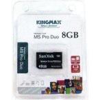 MSPD8GB (8GB)