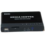 DZONE  HDMI 1080P出力 2.5インチ ハードディスクケース マルチメディアセンター【0330】