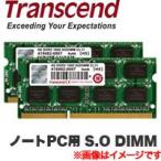 Transcend ノートPC用 PC3-12800(DDR3-1600) 16GB 1.5V 204pin SO-DIMM Kit (8GB×2) (無期限保証) JM1600KSH-16GK