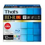 That's ブルーレイディスク BD-R DL ビデオ用 1-4倍速 360分 50GB 日本製 片面2層 ハードコート仕様 ワイドプリンタブル白 5mmPケース10枚入 BR-V50WWP10SC