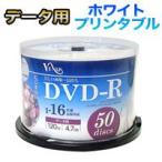 リーダーメディアテクノ DVD-R 1-16倍速 50枚入 VR47-16X50PW