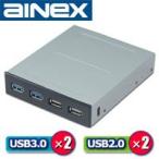 AINEX3.5インチベイ用 USB3.0 2.0フロントパネル PF-004A PF004A