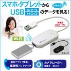 ラトックシステム Wi-Fi USBリーダー(USB給電モデル) ブラック REX-WIFIUSB1-BK