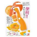 フルベジ オレンジカッター FOK-01 56-04902