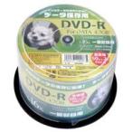 HI-DISC データ用 16倍速対応DVD-R 52枚パック 4.7GB ホワイトプリンタブルハイディスク DR47JNP52