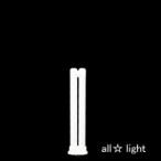 ☆東芝 コンパクト形蛍光ランプ（蛍光灯） Ｈｆユーライン ２３形 ３波長形電球色 【単品】 FHP23EL