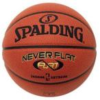 【スポルディング】SPALDING バスケットボール7号 ネバーフラット 74-445J【商品代引き不可】