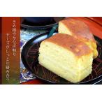 【限定9月度予約分】古都金沢の老舗『別所文玉堂』ブランデーケーキ「チーズ」