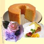 スイーツセット　米粉のシフォンケーキと10月誕生石カラー(オパール）枯れないお花プリザーブドフラワー