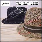 グレースハット　TAO　HAT　LINE
