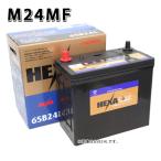 M24MF ヘキサ HEXA ボイジャー バッテリー 船舶 バッテリー 釣り