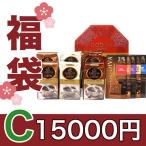 【15000円】福袋2013！Godiva コーヒー6個＋トリュフ赤缶＋板チョコ５個