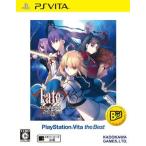 【PSVita】 Fate/stay night Realta Nua PlayStation Vita the Best