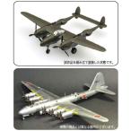 1943 戦闘機・亜也虎 III 2機セット フジミ模型 non No：144238