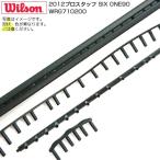 【グロメット】ウィルソン プロスタッフ シックスワン 90　　(Wilson BLX Pro Staff 6.1 90 Grommet )WRG710200