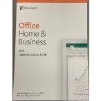 Microsoft Office Home and Business 2013　プリインストール版  [新品]