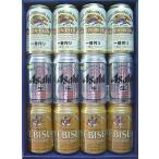 【送料無料】キリン一番搾り・アサヒスパードライ・エビスビール飲み比べ缶ビールセット