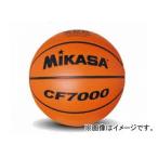 ミカサ/MIKASA バスケットボール 検定球7号 CF7000 JAN：4907225040452